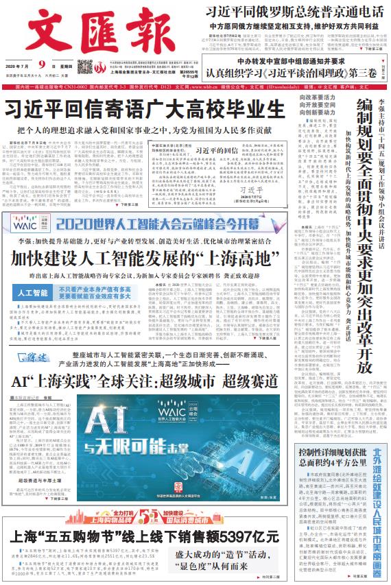 微信截图_20200709065104.jpg 微信截图_20200709065104.jpg