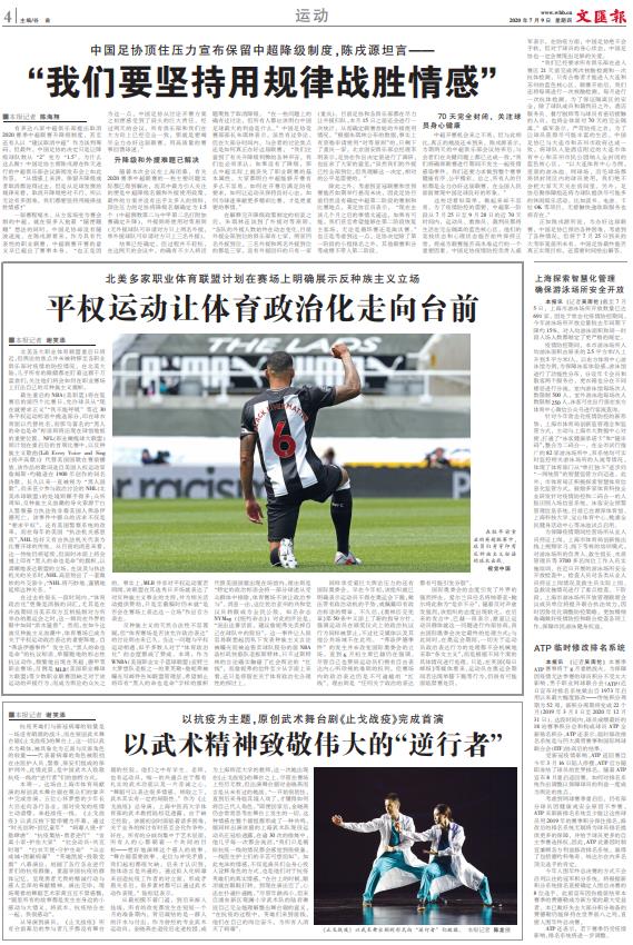 微信截图_20200709065143.jpg 微信截图_20200709065143.jpg