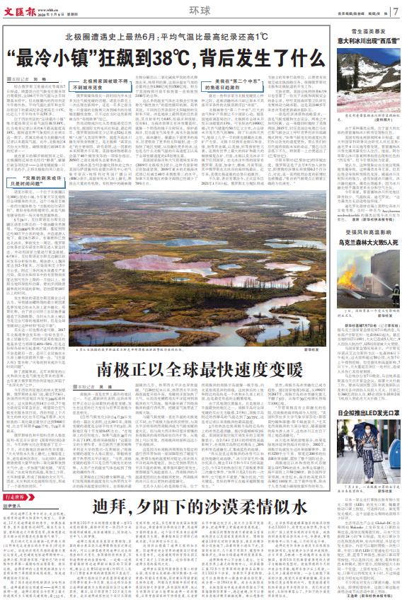 微信截图_20200709065223.jpg 微信截图_20200709065223.jpg