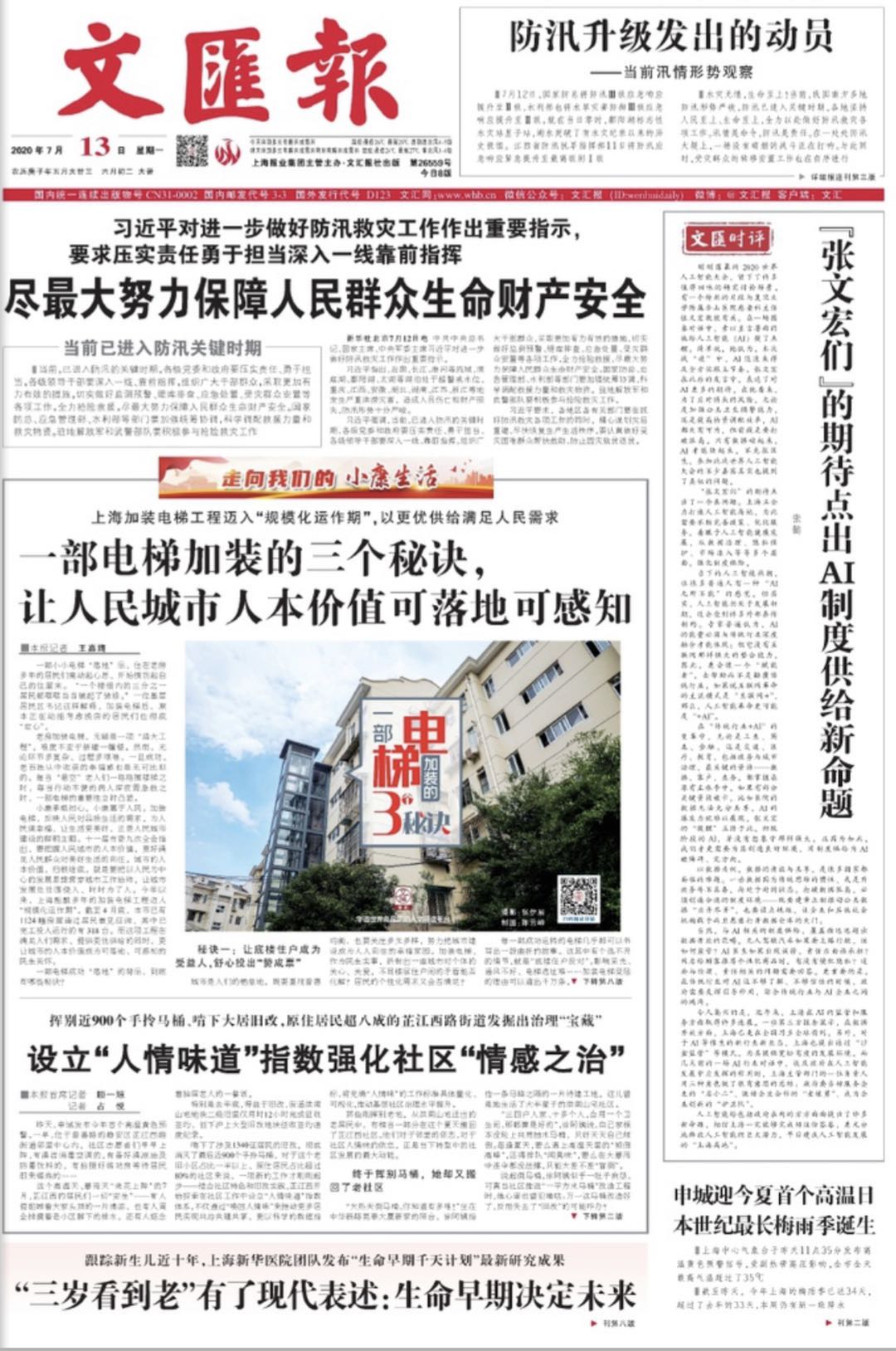 微信图片_20200713063703.jpg 微信图片_20200713063703.jpg