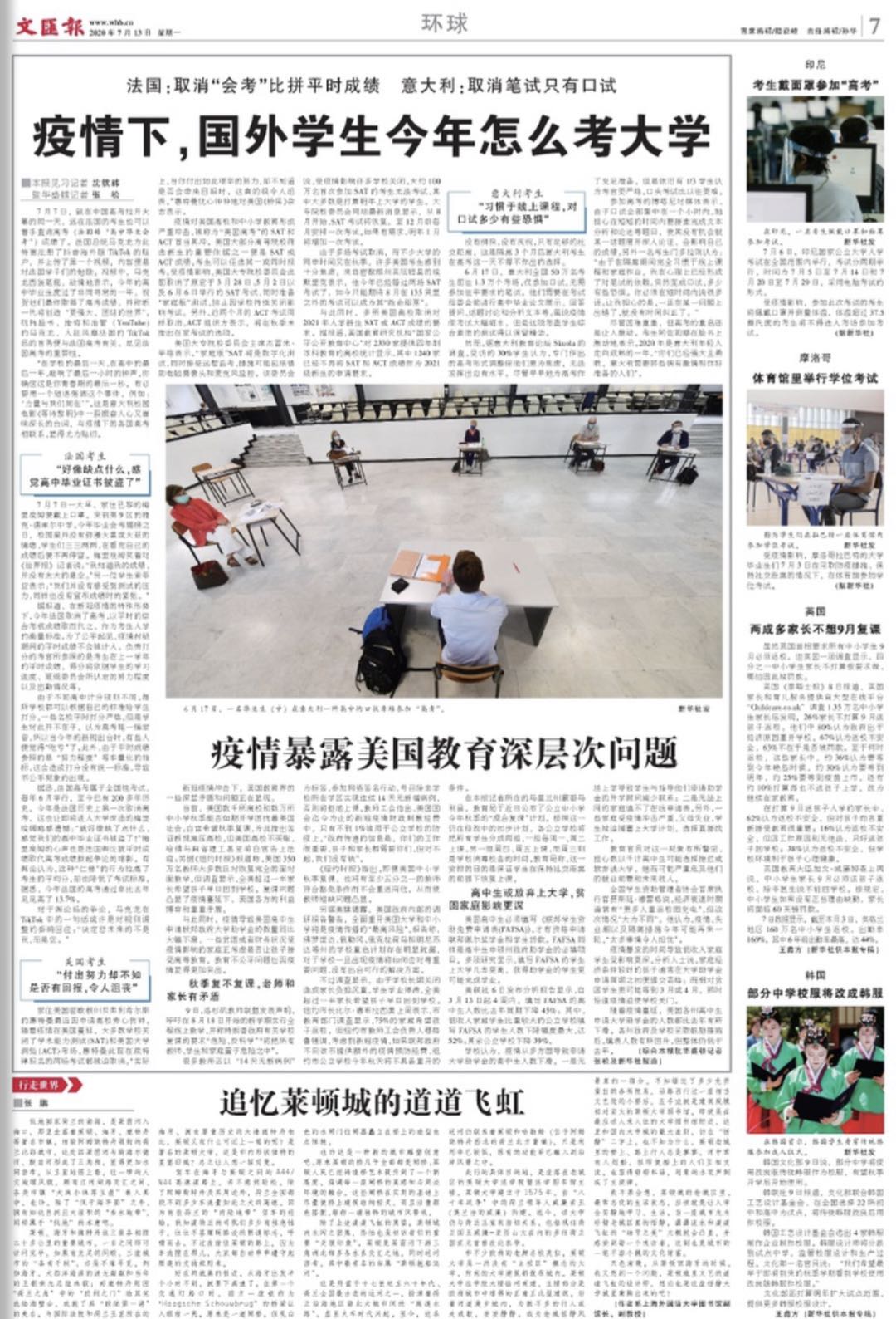 微信图片_20200713063711.jpg 微信图片_20200713063711.jpg