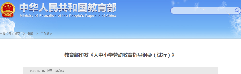 微信图片_20200715103122.png 微信图片_20200715103122.png