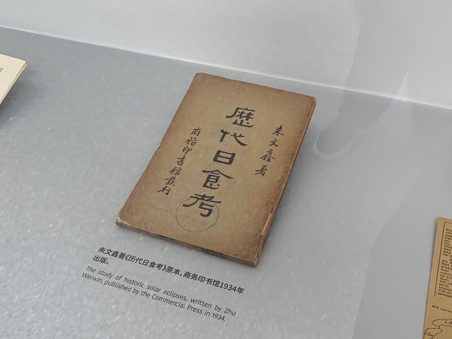 微信图片_20200721143556.jpg 微信图片_20200721143556.jpg