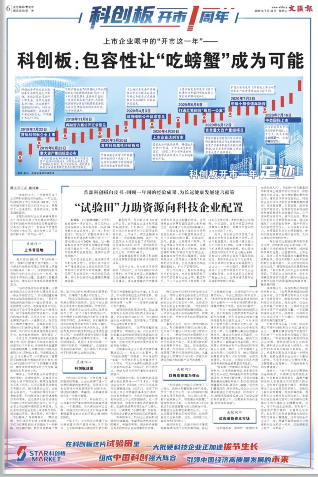 微信图片_20200722063017.jpg 微信图片_20200722063017.jpg