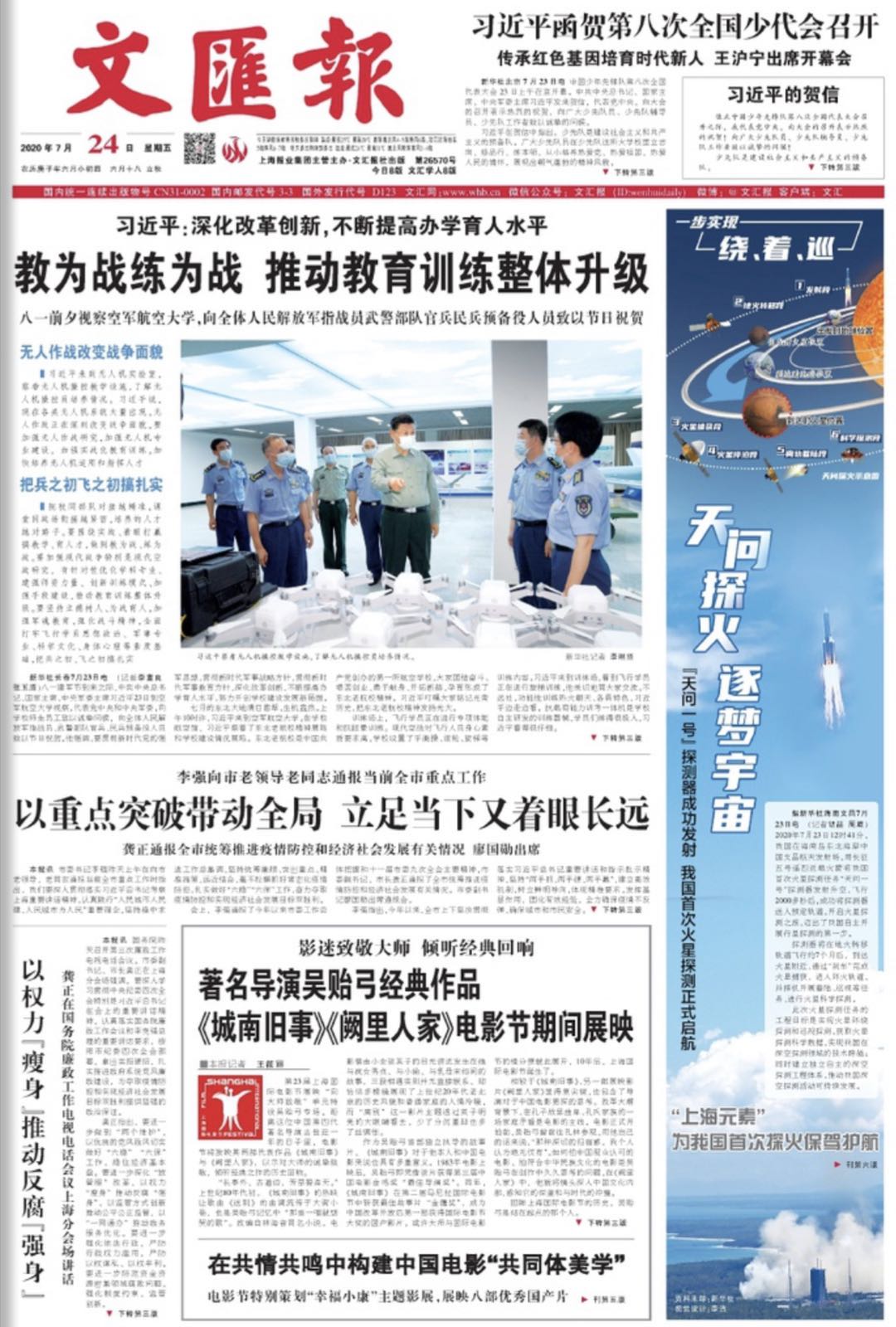 微信图片_20200724064853.jpg 微信图片_20200724064853.jpg