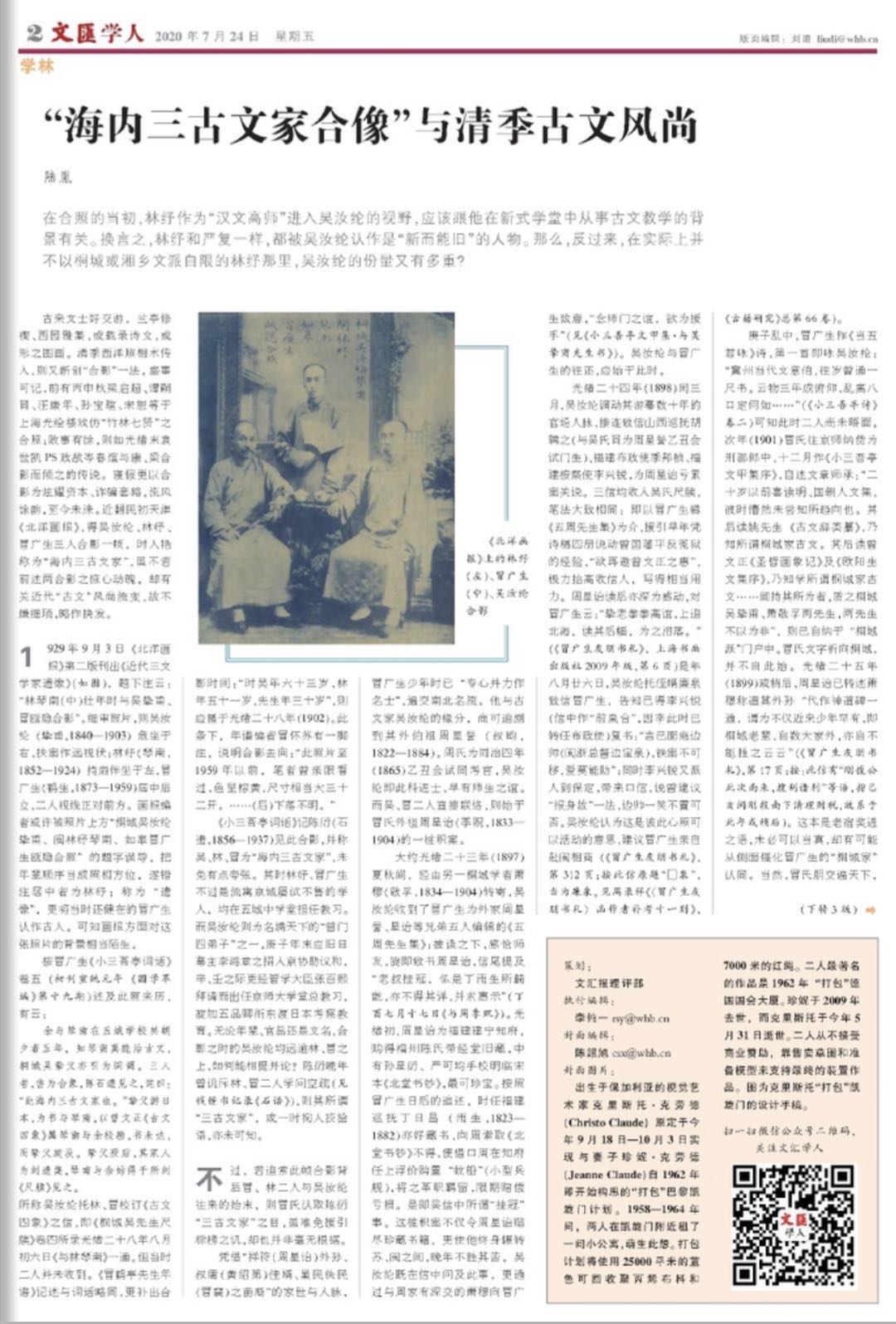 微信图片_20200724064914.jpg 微信图片_20200724064914.jpg