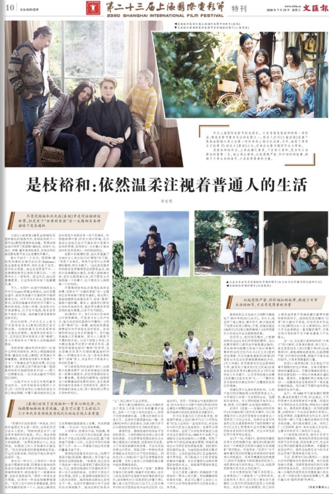 微信图片_20200729070900.jpg 微信图片_20200729070900.jpg