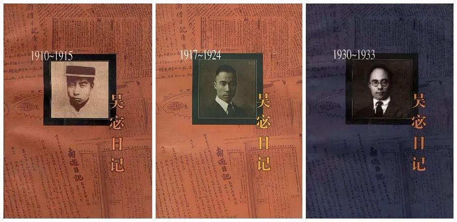 吴宓日记.jpg 吴宓日记.jpg