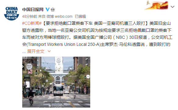 微信截图_20200731095513.png 微信截图_20200731095513.png