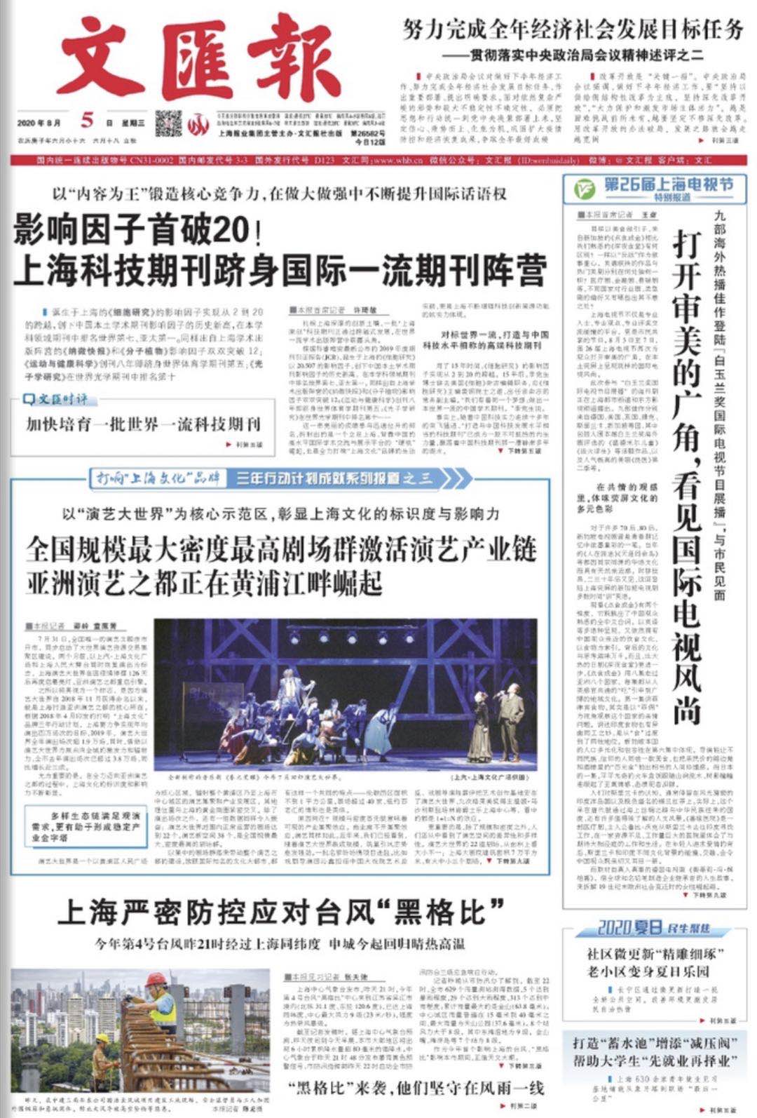 微信图片_20200805072113.jpg 微信图片_20200805072113.jpg