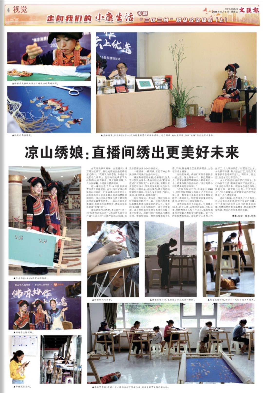 微信图片_20200805072130.jpg 微信图片_20200805072130.jpg