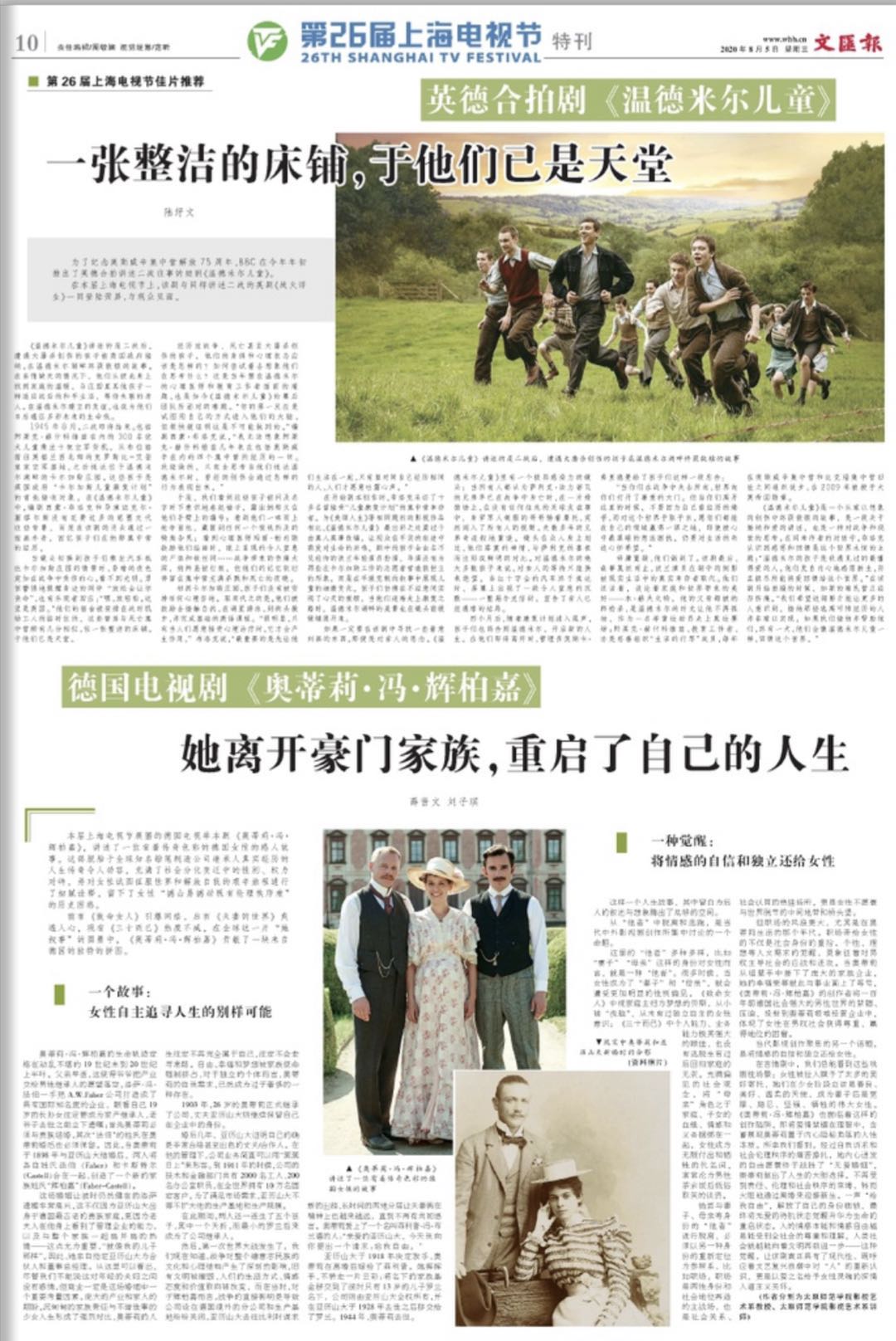 微信图片_20200805072903.jpg 微信图片_20200805072903.jpg