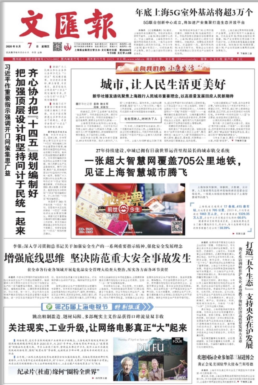 微信图片_20200807063054.jpg 微信图片_20200807063054.jpg