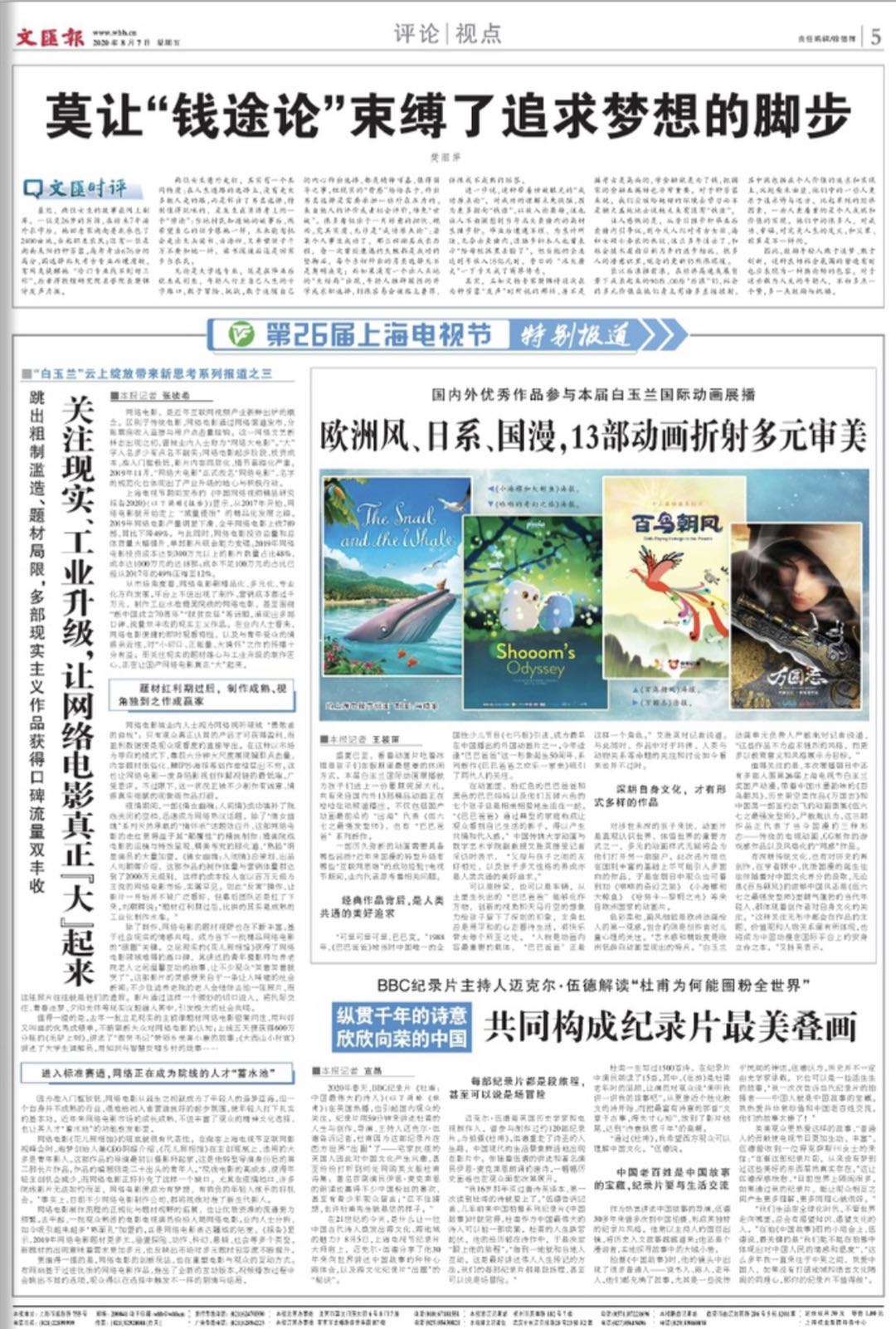 微信图片_20200807063101.jpg 微信图片_20200807063101.jpg