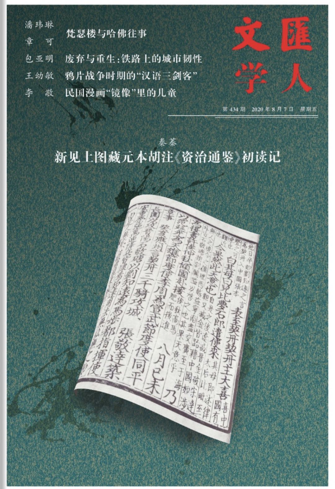 微信图片_20200807063105.jpg 微信图片_20200807063105.jpg