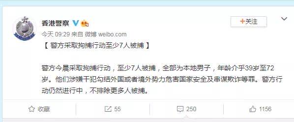 微信图片_20200810134906.jpg 微信图片_20200810134906.jpg