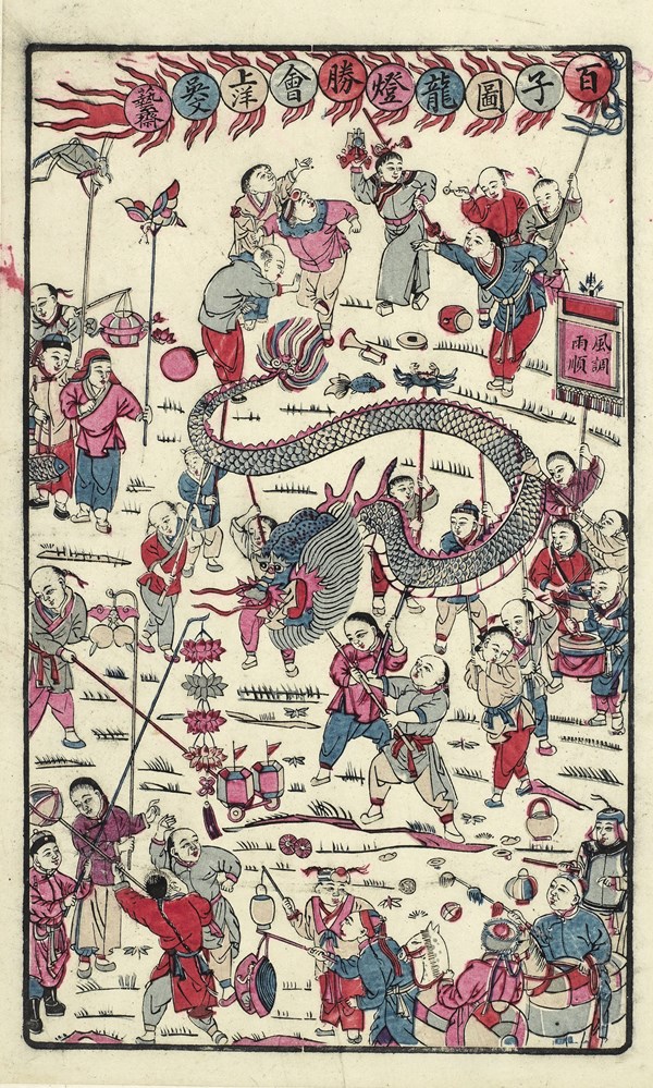 年画1.jpg 年画1.jpg