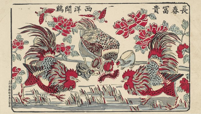 斗鸡.jpg 斗鸡.jpg