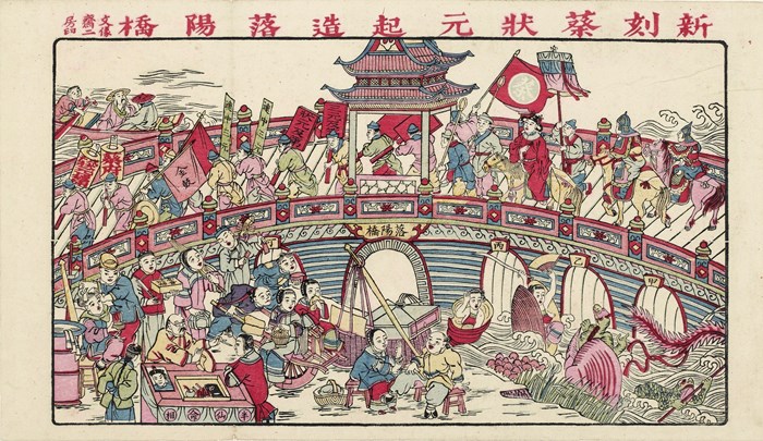 年画3.jpg 年画3.jpg