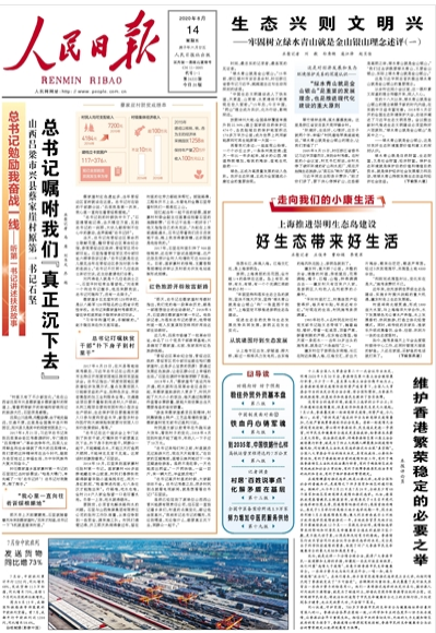 微信截图_20200814070203.png