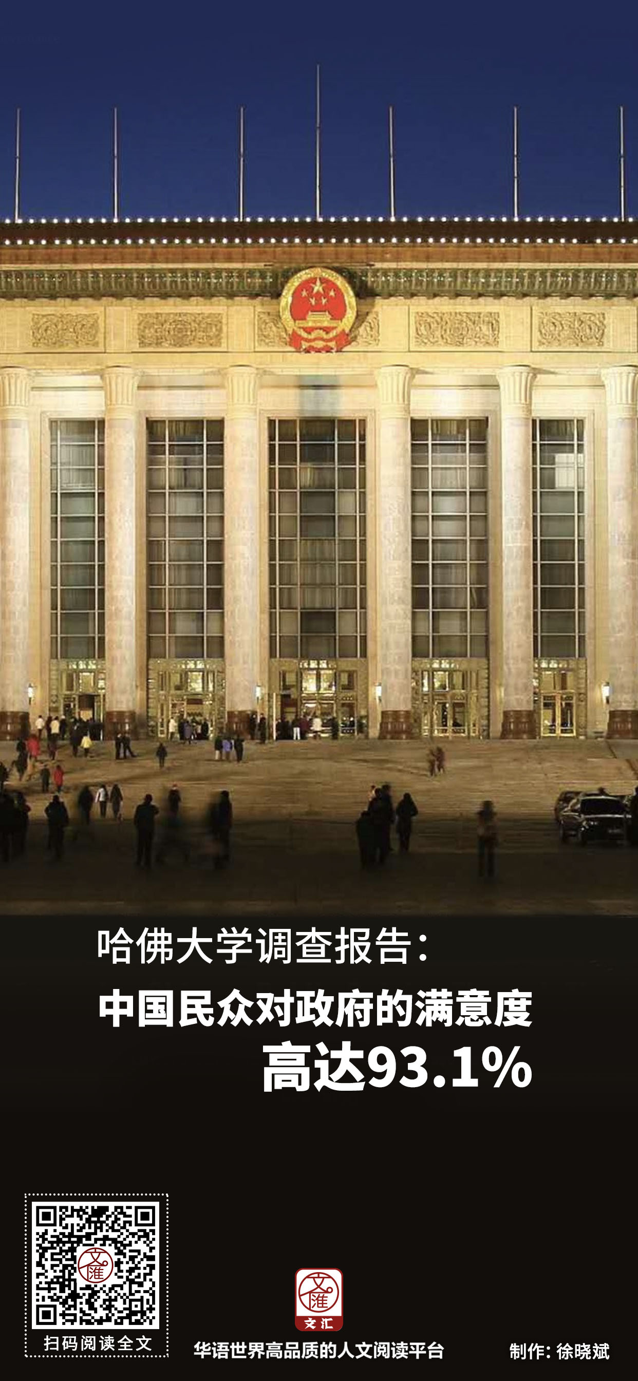 微信图片_20200817210423.jpg 微信图片_20200817210423.jpg