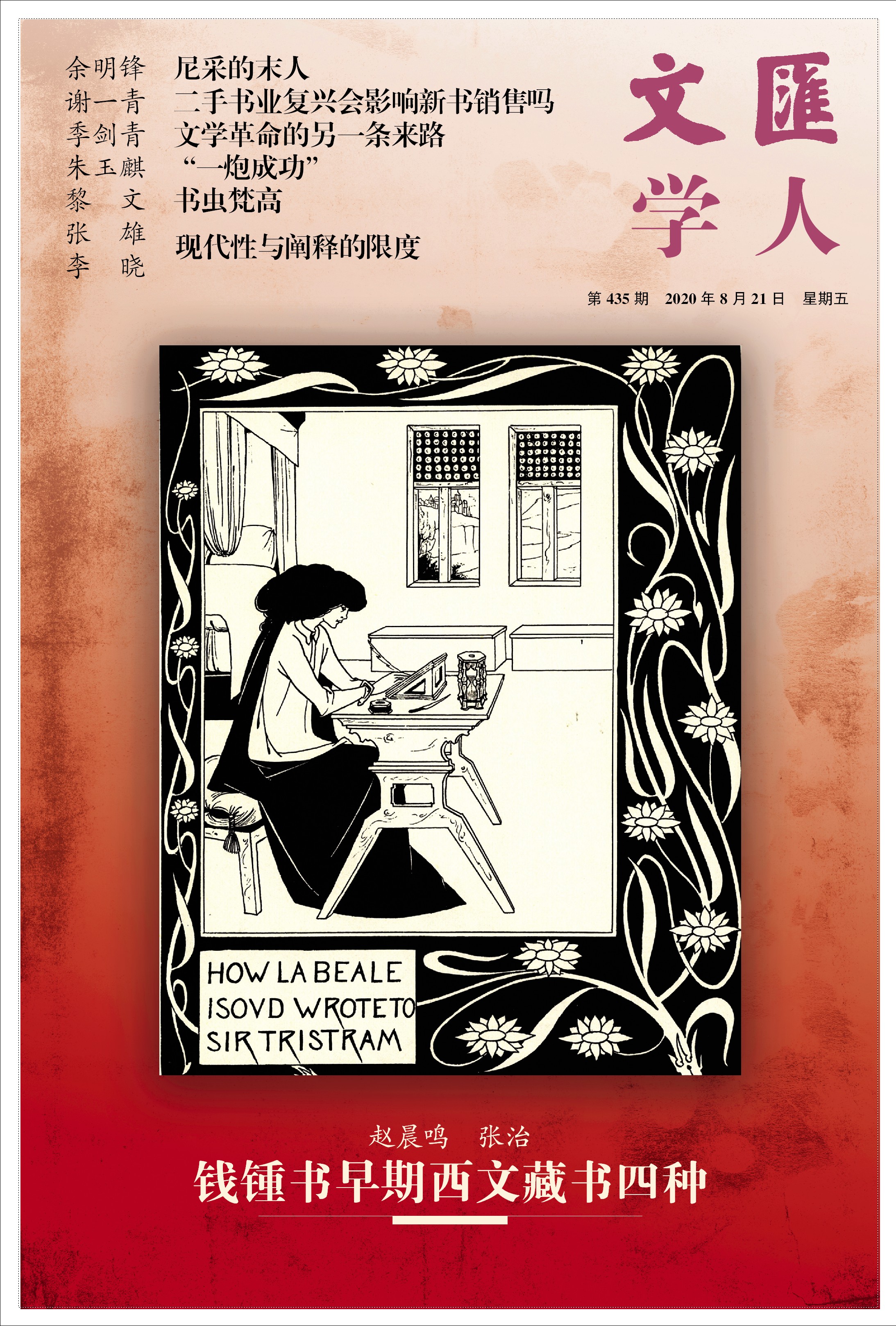 微信图片_20200817195937.jpg 微信图片_20200817195937.jpg