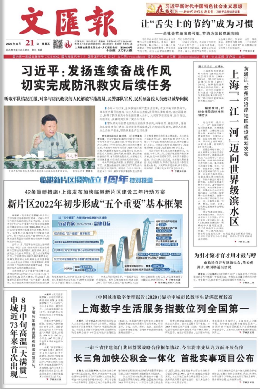 微信图片_20200821064215.jpg 微信图片_20200821064215.jpg