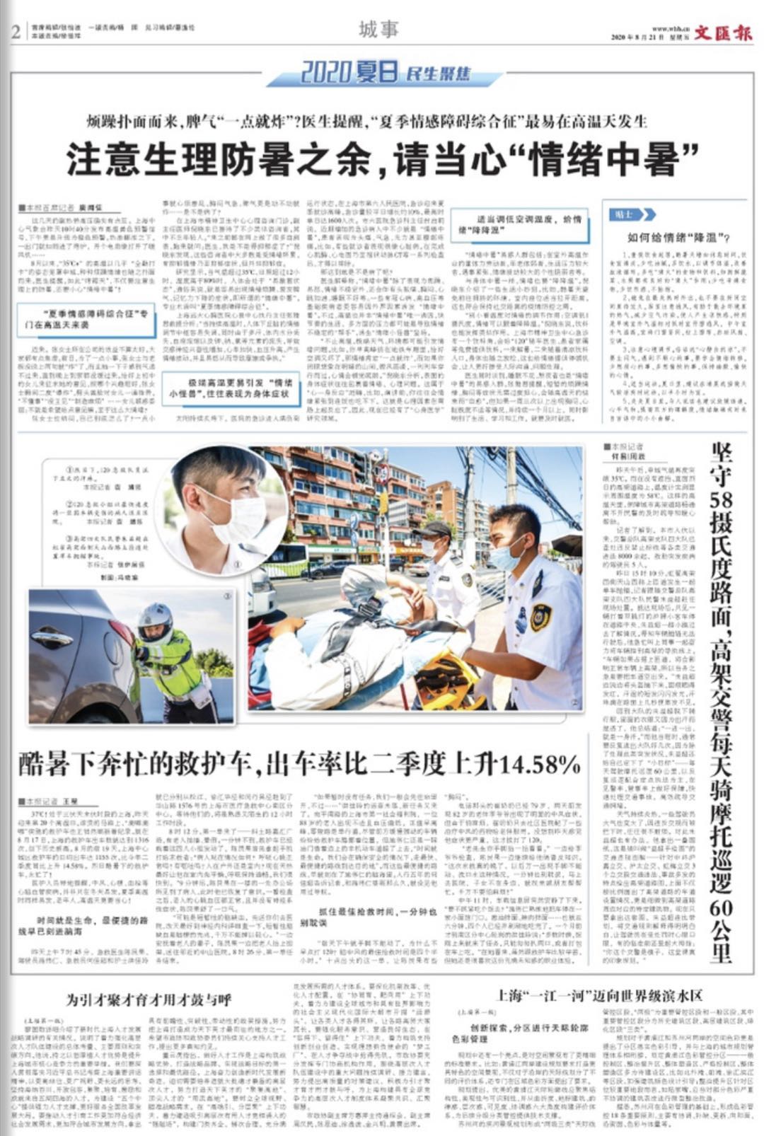 微信图片_20200821064218.jpg 微信图片_20200821064218.jpg