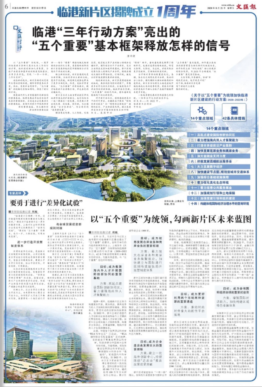 微信图片_20200821064222.jpg 微信图片_20200821064222.jpg