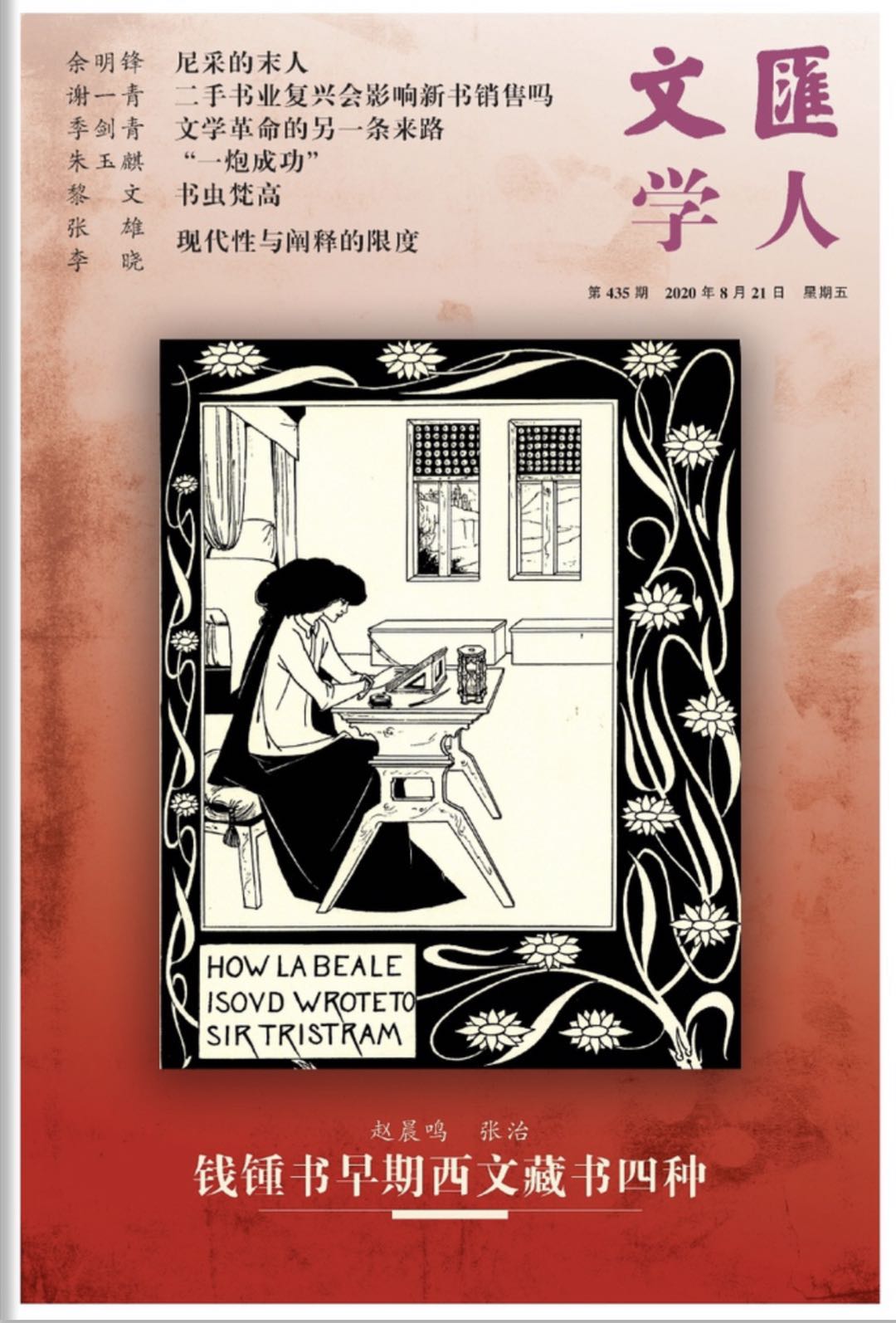 微信图片_20200821064226.jpg 微信图片_20200821064226.jpg