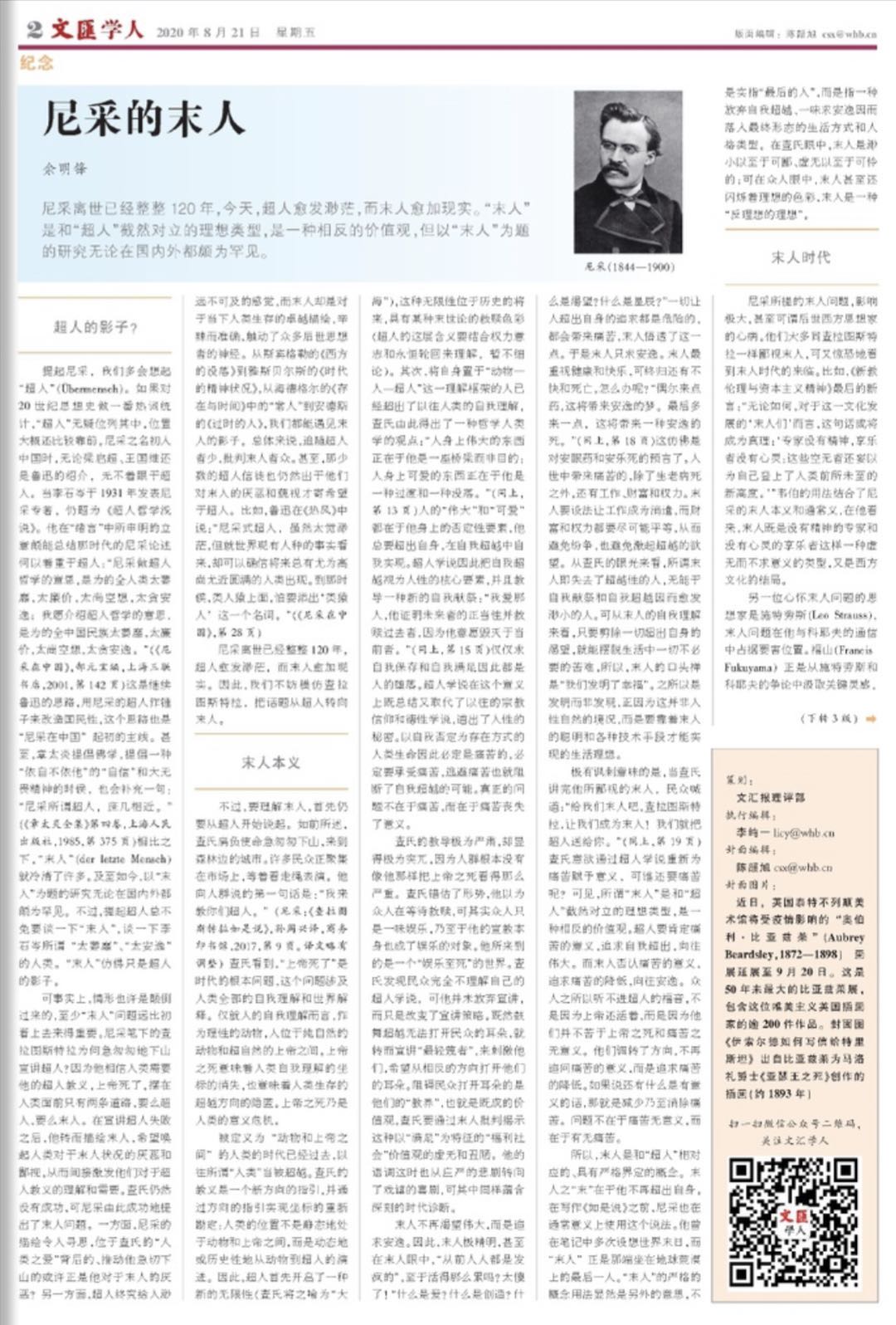 微信图片_20200821064229.jpg 微信图片_20200821064229.jpg