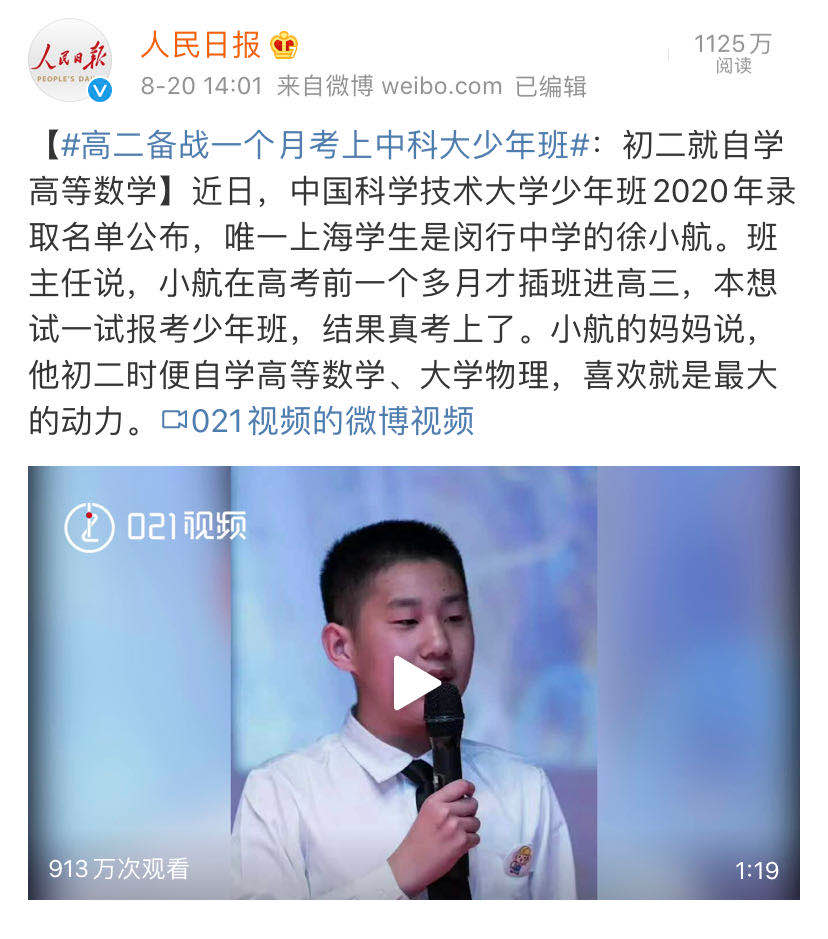 微信图片_20200822233029.png 微信图片_20200822233029.png