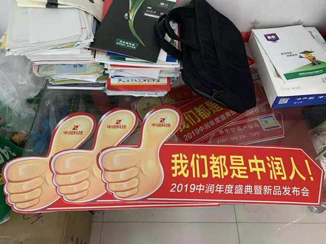 nei  1e37cda4b6da17a_副本.jpg