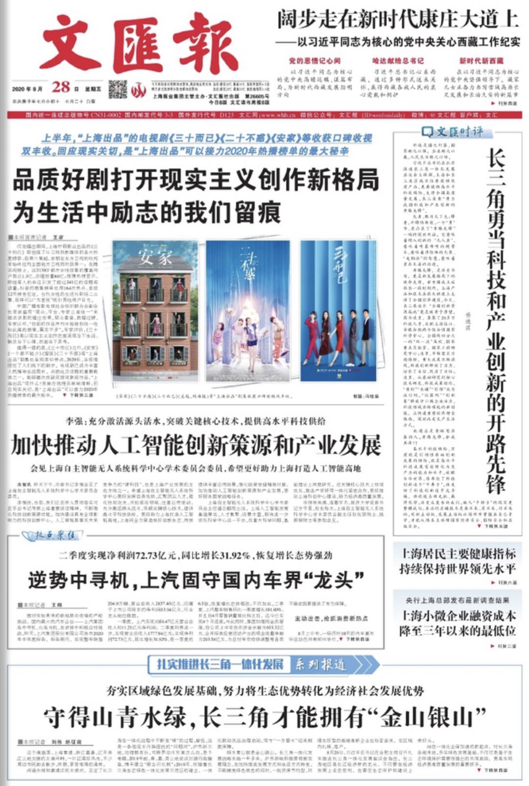 微信图片_20200828071042.jpg 微信图片_20200828071042.jpg