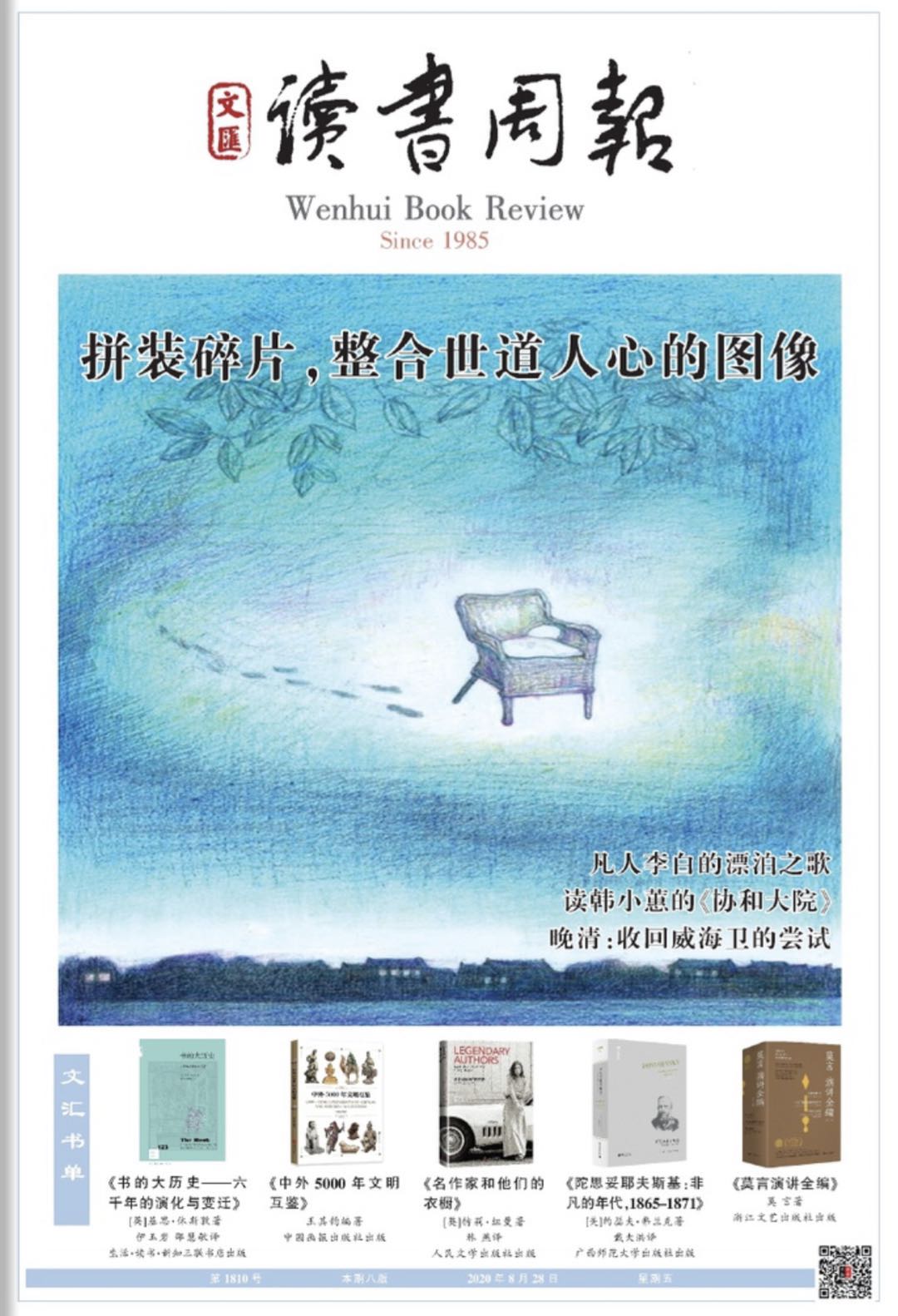 微信图片_20200828071053.jpg 微信图片_20200828071053.jpg