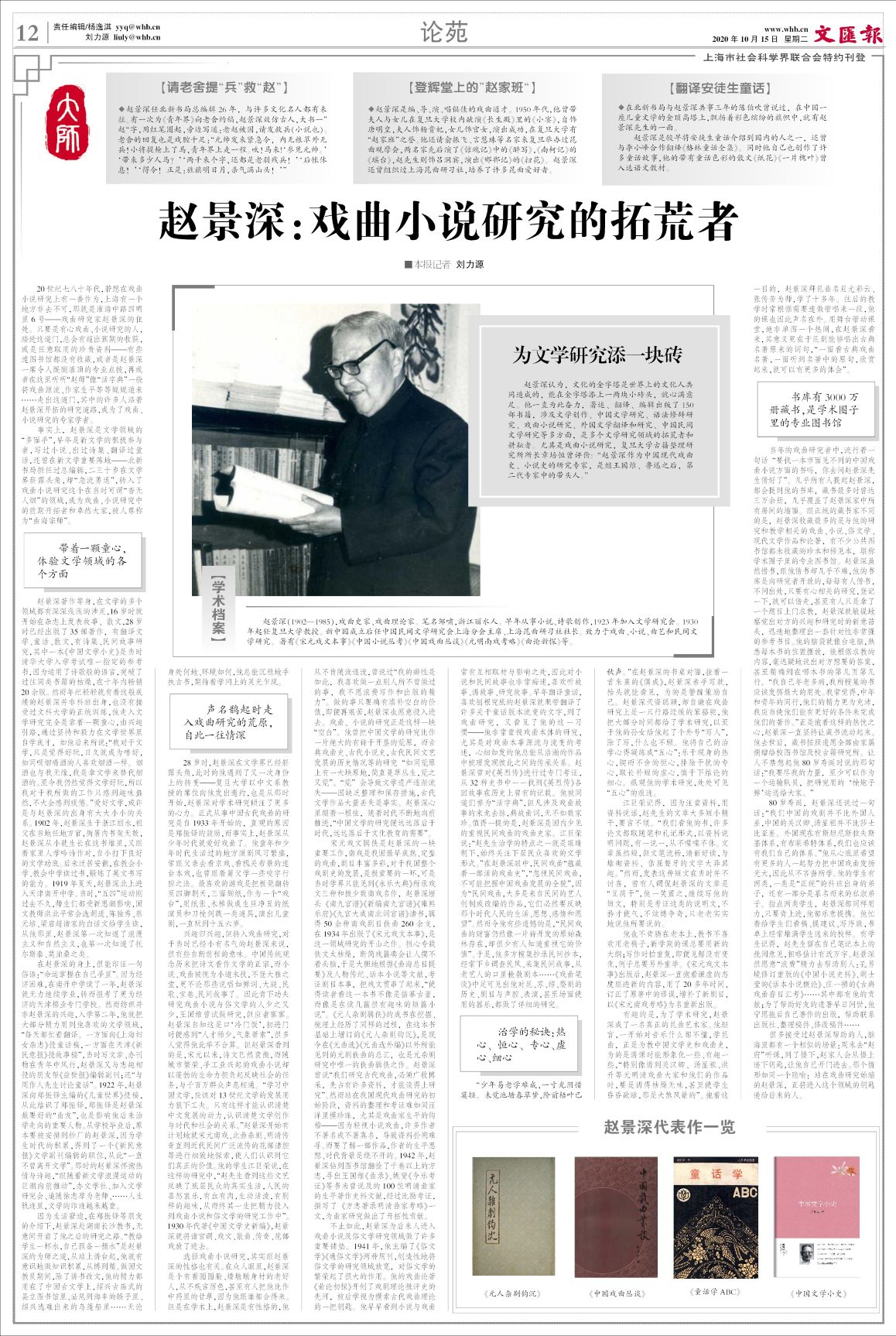 10BLY20200803C.jpg 10BLY20200803C.jpg