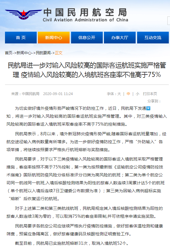 微信截图_20200901113703.png 微信截图_20200901113703.png