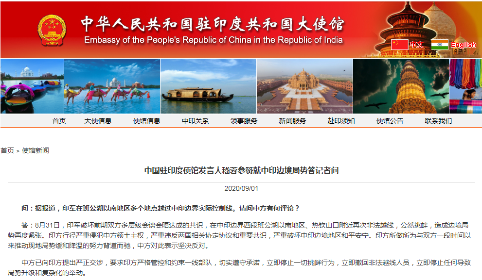 微信截图_20200901140023.png 微信截图_20200901140023.png