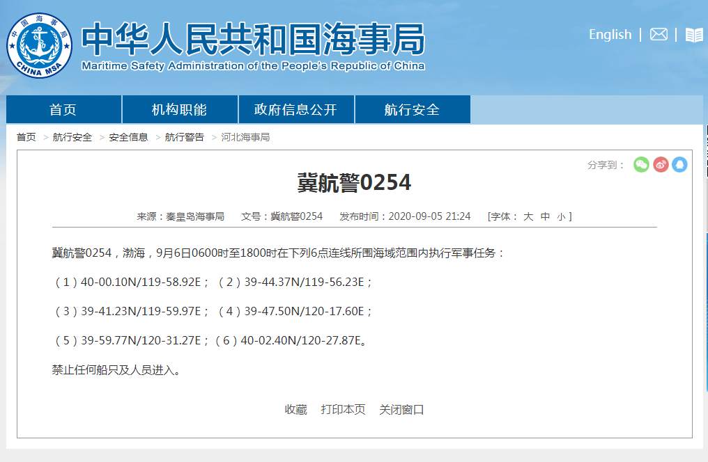 微信图片_20200906054150.jpg 微信图片_20200906054150.jpg