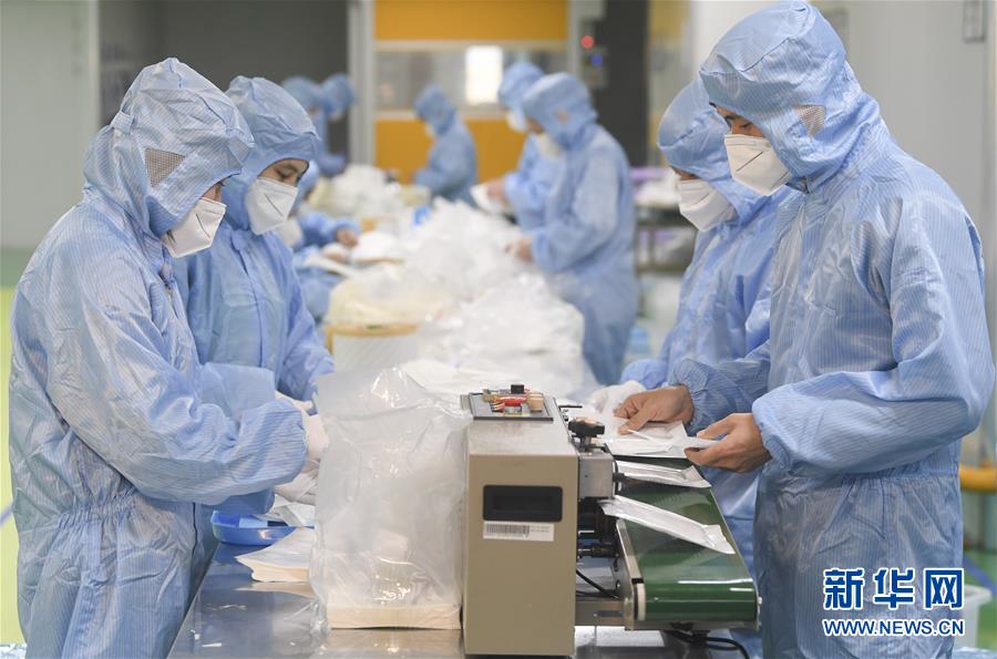 (新华全媒头条·图文互动)(15)同舟共济战“疫”记——中国抗击新冠肺炎疫情全纪实