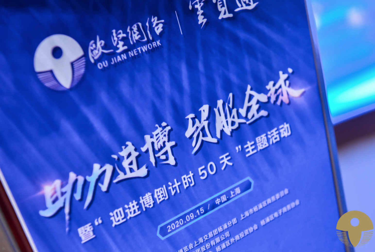 屏幕快照 2020-09-15 下午5.39.22.png 屏幕快照 2020-09-15 下午5.39.22.png