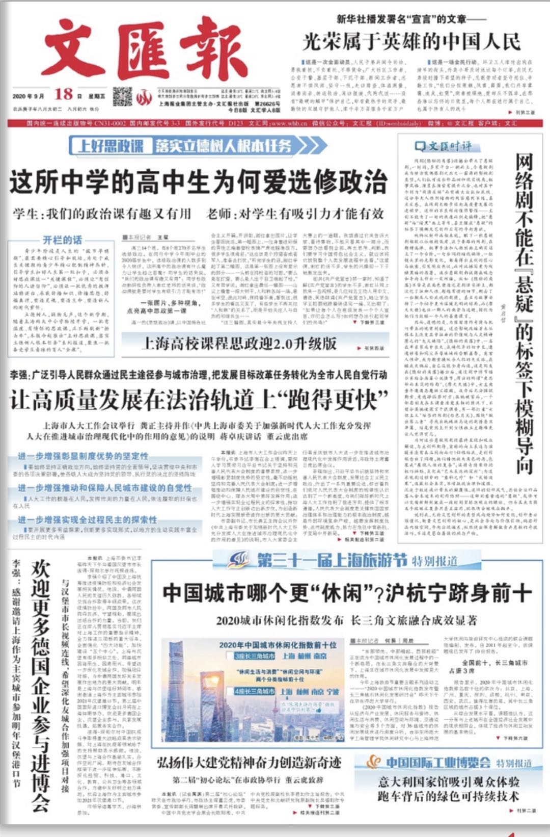 微信图片_20200918063336.jpg 微信图片_20200918063336.jpg