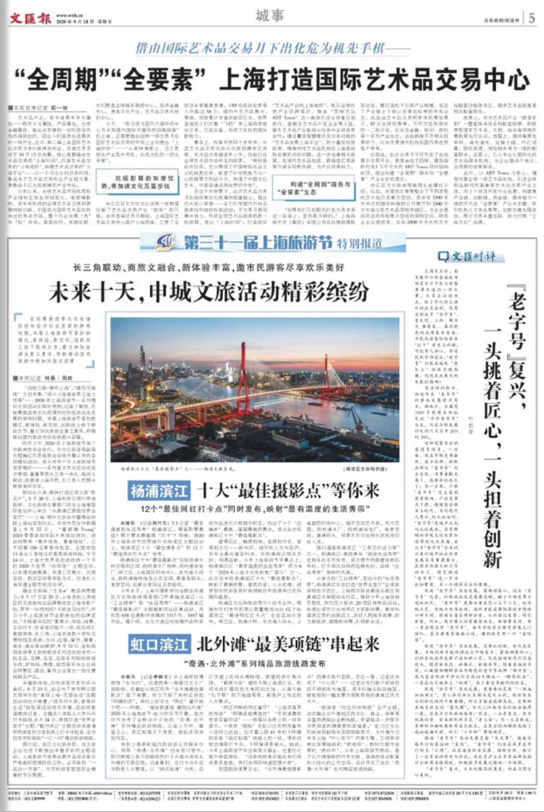 微信图片_20200918063355.jpg 微信图片_20200918063355.jpg