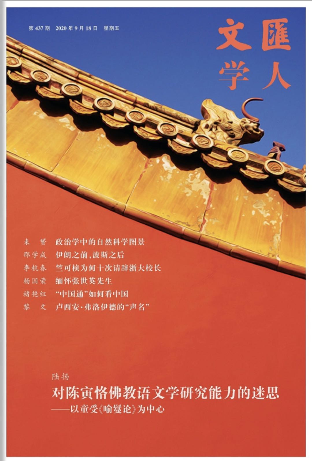 微信图片_20200918063342.jpg 微信图片_20200918063342.jpg