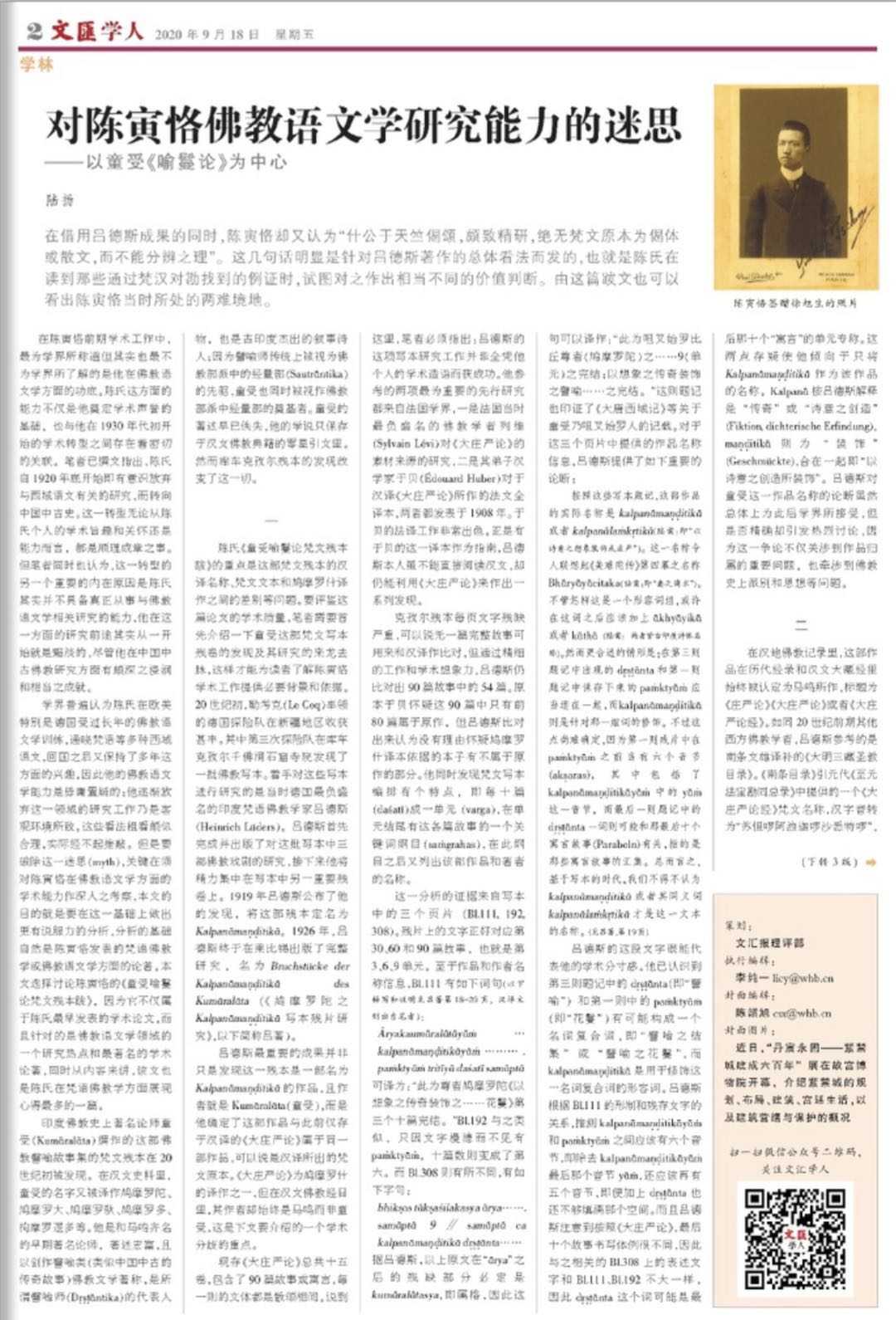 微信图片_20200918063348.jpg 微信图片_20200918063348.jpg