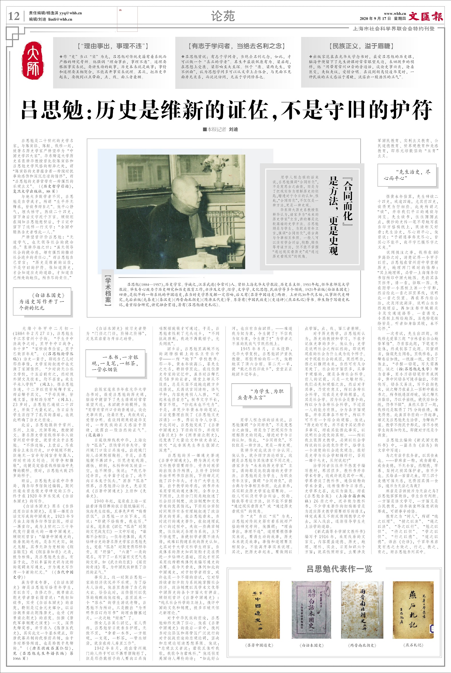 10BLY20200914C.jpg 10BLY20200914C.jpg