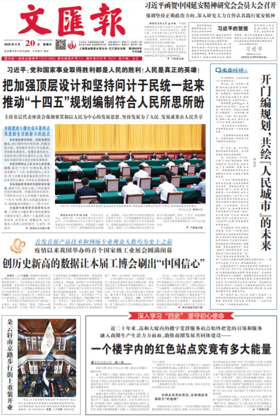 微信截图_20200920065358.jpg 微信截图_20200920065358.jpg