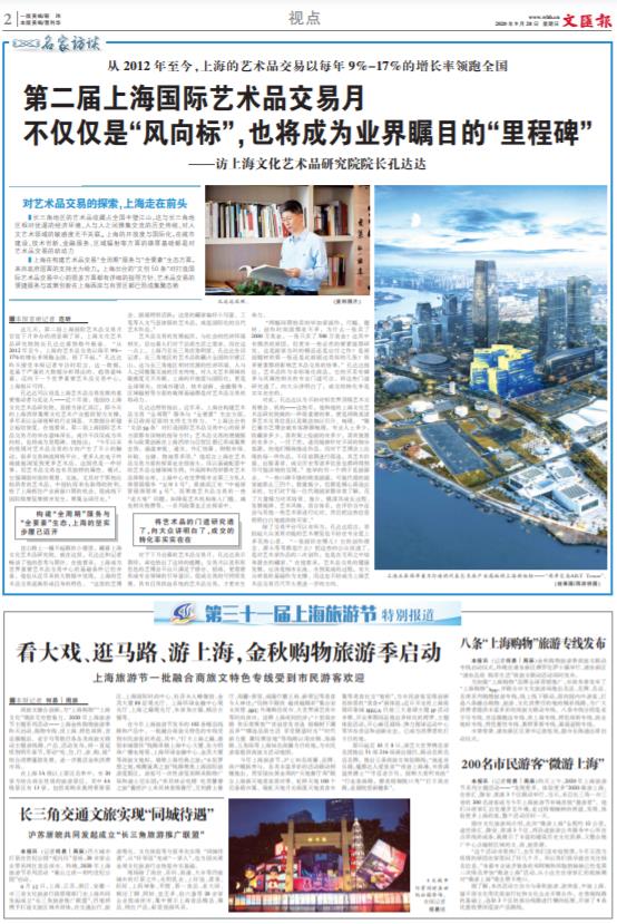 微信截图_20200920065417.jpg 微信截图_20200920065417.jpg