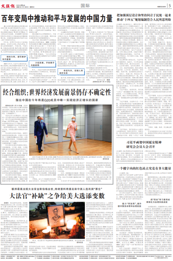 微信截图_20200920065450.png 微信截图_20200920065450.png