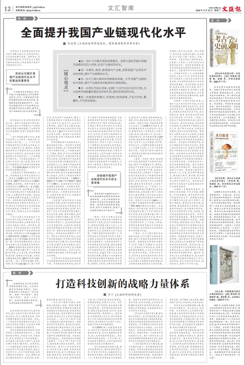 屏幕快照 2020-09-22 上午8.07.41.png 屏幕快照 2020-09-22 上午8.07.41.png